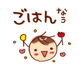 Sticker from morning until night sticker #5914537