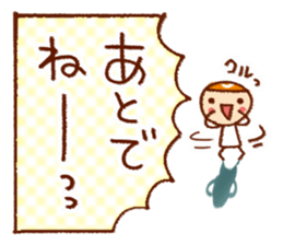 Sticker from morning until night sticker #5914540