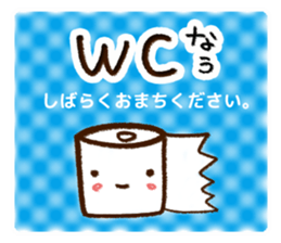 Sticker from morning until night sticker #5914541