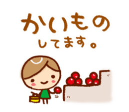 Sticker from morning until night sticker #5914543