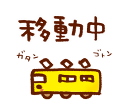 Sticker from morning until night sticker #5914544