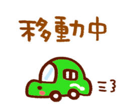 Sticker from morning until night sticker #5914545