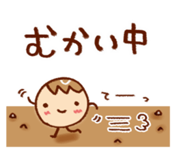 Sticker from morning until night sticker #5914546