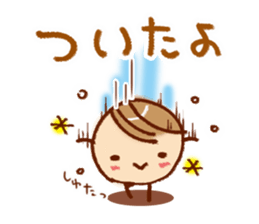 Sticker from morning until night sticker #5914547