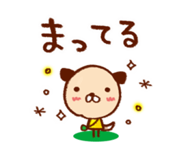 Sticker from morning until night sticker #5914548