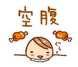 Sticker from morning until night sticker #5914549