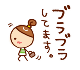 Sticker from morning until night sticker #5914550