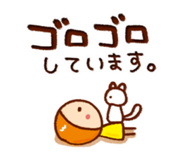 Sticker from morning until night sticker #5914551