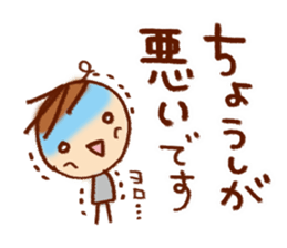 Sticker from morning until night sticker #5914553