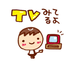 Sticker from morning until night sticker #5914554