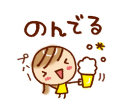 Sticker from morning until night sticker #5914555