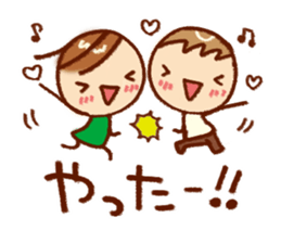 Sticker from morning until night sticker #5914556