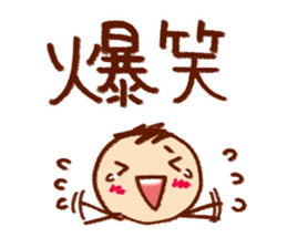 Sticker from morning until night sticker #5914557