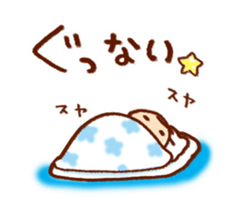 Sticker from morning until night sticker #5914559