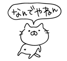 Kansai style Cats sticker #5914600