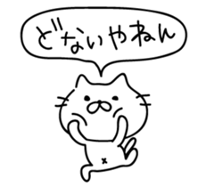 Kansai style Cats sticker #5914601