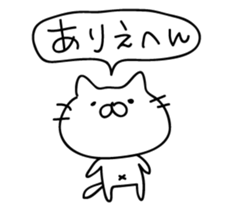 Kansai style Cats sticker #5914603