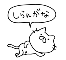 Kansai style Cats sticker #5914610