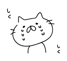 Kansai style Cats sticker #5914615