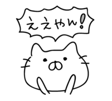 Kansai style Cats sticker #5914617