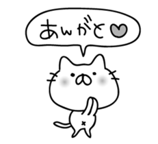 Kansai style Cats sticker #5914618