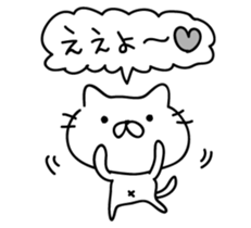 Kansai style Cats sticker #5914619