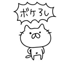 Kansai style Cats sticker #5914626