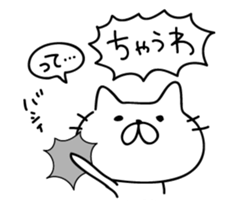 Kansai style Cats sticker #5914633