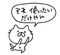 Kansai style Cats sticker #5914635