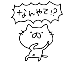 Kansai style Cats sticker #5914639