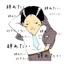 office worker Saito2 sticker #5914737