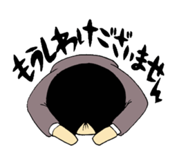 office worker Saito2 sticker #5914740