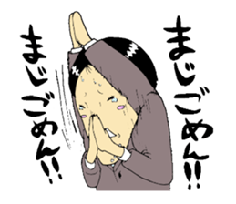 office worker Saito2 sticker #5914741