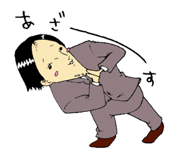 office worker Saito2 sticker #5914745