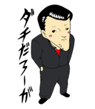 office worker Saito2 sticker #5914746