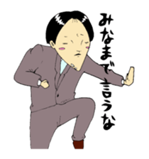 office worker Saito2 sticker #5914747