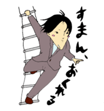 office worker Saito2 sticker #5914748