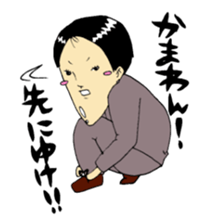 office worker Saito2 sticker #5914749