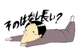 office worker Saito2 sticker #5914751