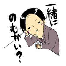 office worker Saito2 sticker #5914755