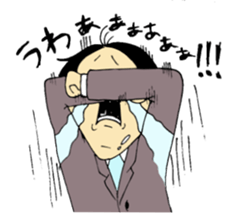 office worker Saito2 sticker #5914757