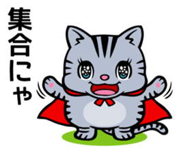 The Cat Hero NYATAROU sticker #5914800