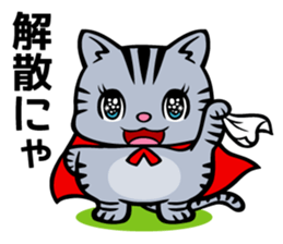 The Cat Hero NYATAROU sticker #5914801