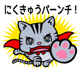 The Cat Hero NYATAROU sticker #5914805