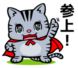 The Cat Hero NYATAROU sticker #5914808