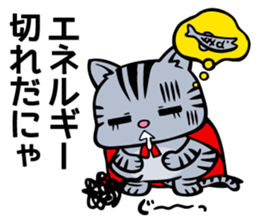 The Cat Hero NYATAROU sticker #5914809