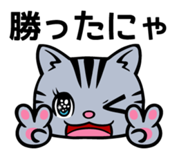 The Cat Hero NYATAROU sticker #5914810