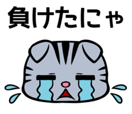 The Cat Hero NYATAROU sticker #5914811