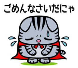 The Cat Hero NYATAROU sticker #5914812