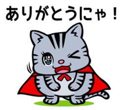 The Cat Hero NYATAROU sticker #5914813